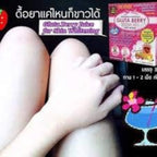 2Box Gluta Berry 200000 mg Drink PUNCH skin food Reduce freckles Whitening Skin Fast action 10pcs./Box. …