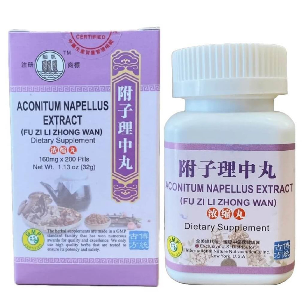Fu Zi Li Zhong Wan (200 Pills) - 2 Packs