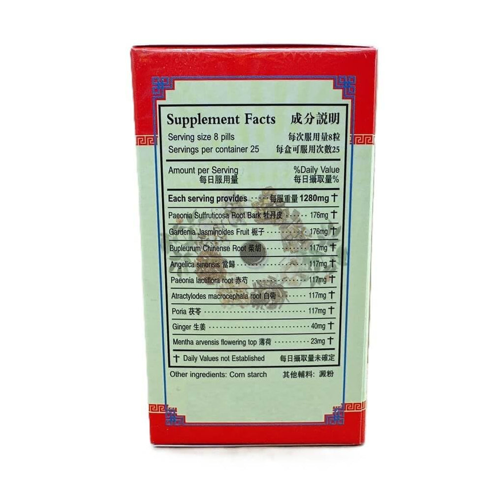 Jia Wei Xiao Yao Wan, Relaxx Plus Teapill Extra Concentrated (200 Pills) - 3 Bottles