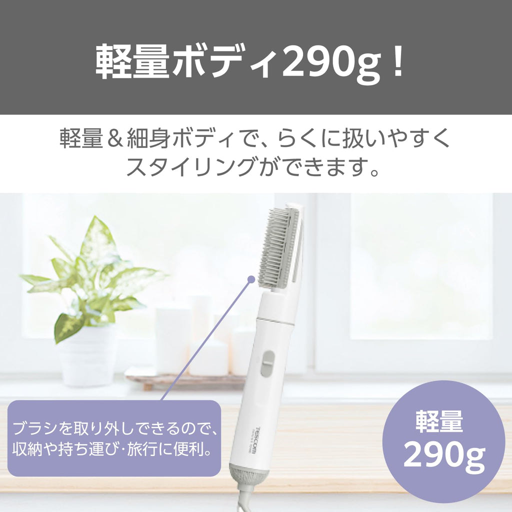 Tescom Lightweight Curl Dryer 22mm Catch Cushion Brush White TC105B-W