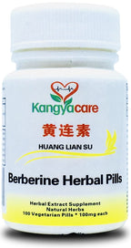 Kangyacare Berberine Herbal Pills - Huang Lian Su (黄连素) - Berberine Extract - Support Heathy Gut & Cardiovascular System - 100 Ct