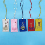 Spiritual Salt with Sachet - Spiritual Salt Pouch, Spiritual Salt for Money, Buddhist Spiritual Salt Pouch Necklac, Spiritual Salt Pouch from China, Classical Chinese Talisman (Gather Wealth)