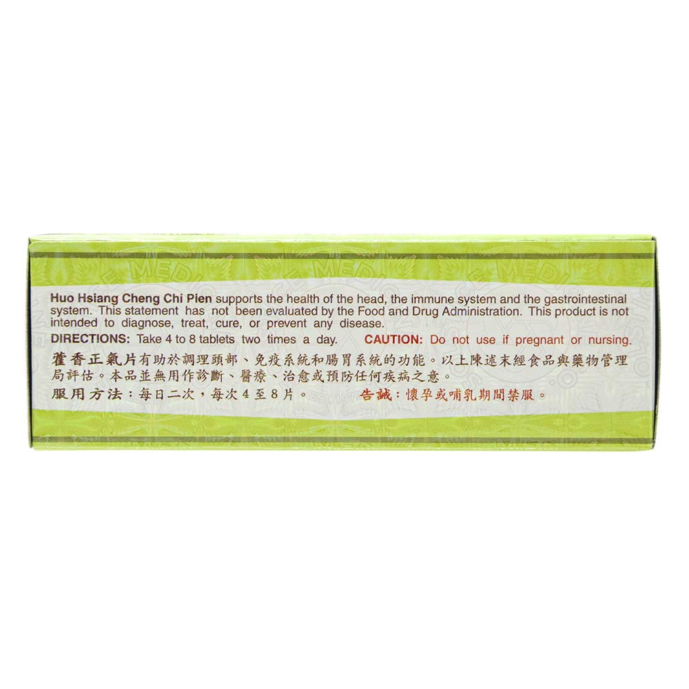 Huo Hsiang Cheng Chi Pien (Supports Immune, Respiratory, Stomach Health) (96 Tablets) (1 Box) (Solstice)