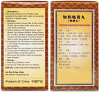 ciwoll Zhi-Bai Di-Huang Wan Herbal Teapills 480 Pills (60 Servings, Economy Size) - 知柏地黄丸 Chinese Herbal Formula Eight Flavor Rehmannia Pill