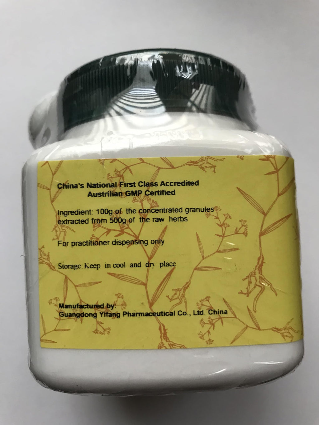 Nu Zhen Zi Jiu - Ligustrum Fruit, Jiu Prepared, 100 Grams,(E-Fong)