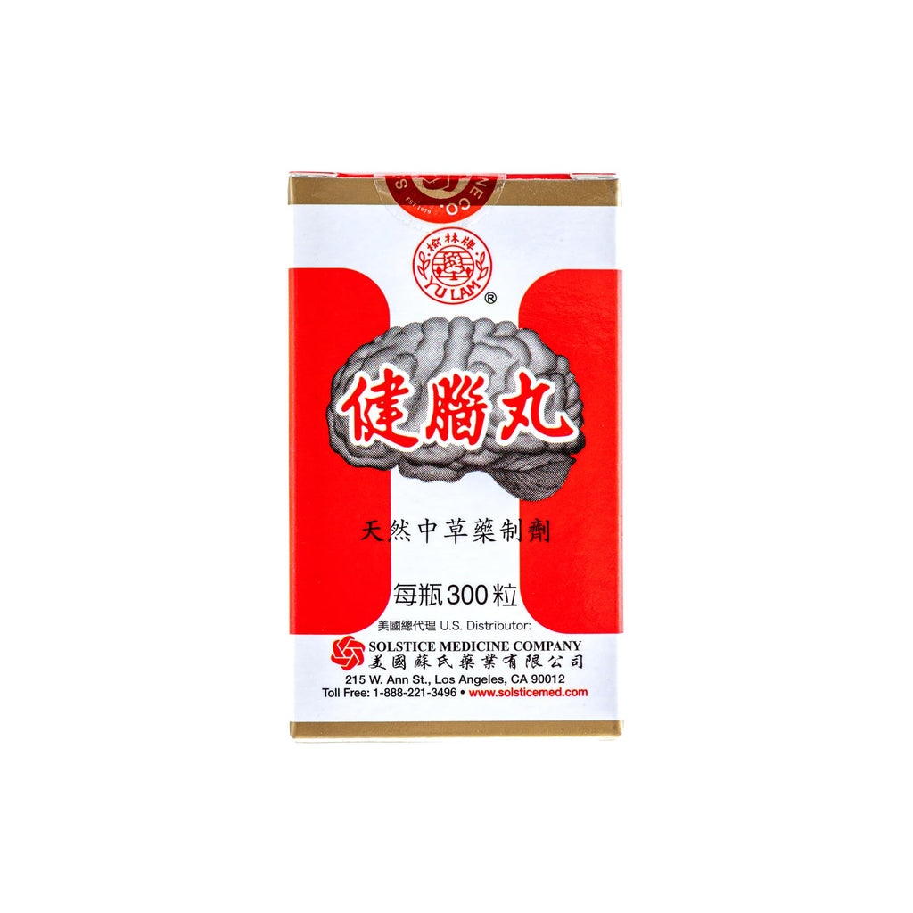 Healthy Brain Pills Herbal Supplement (Jian Nao Wan) (300 Pills) (1 Bottle) (Solstice)