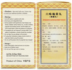 ciwoll Liu-Wei Di-Huang Wan Herbal Pills 480 Ct (60 Servings) - 六味地黄丸 - Six Flavor Rehmannia Teapills