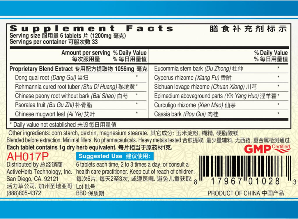 3 Bottles of Nuan Gong Yun Zi Pian FertiAssist Plus Fertility Blend for Women Family Planning- 200 Pills in each Bottle