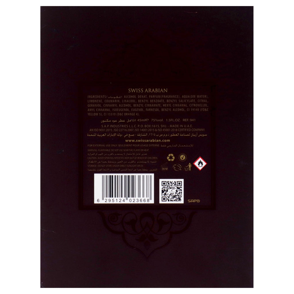 Oud Maknoon 45ml Edp by Swiss Arabian
