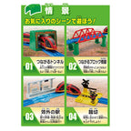 Takara Tomy Plarail Play Connected! Plarail Best Selection Set, Trains, Trains, Toys, Ages 3 and Up