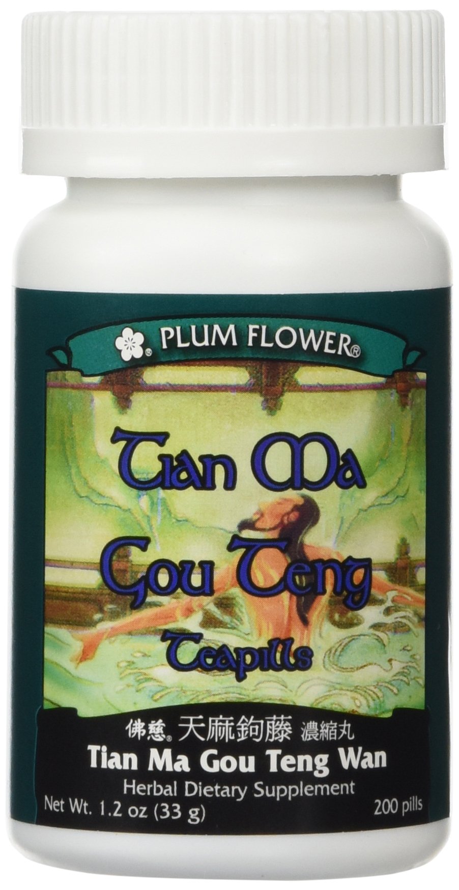 Tian Ma Gou Teng Yin Teapills (Tian Ma Gou Teng Yin Wan), 200 ct, Plum Flower