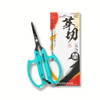 Saboten Japanese Harvesting Shears, Magnetic Springless, Fine-Tip Angled Blade, Fluorine-Coated Steel, Non-Slip Grip, Safety Lock, Made in Japan (Turquoise)