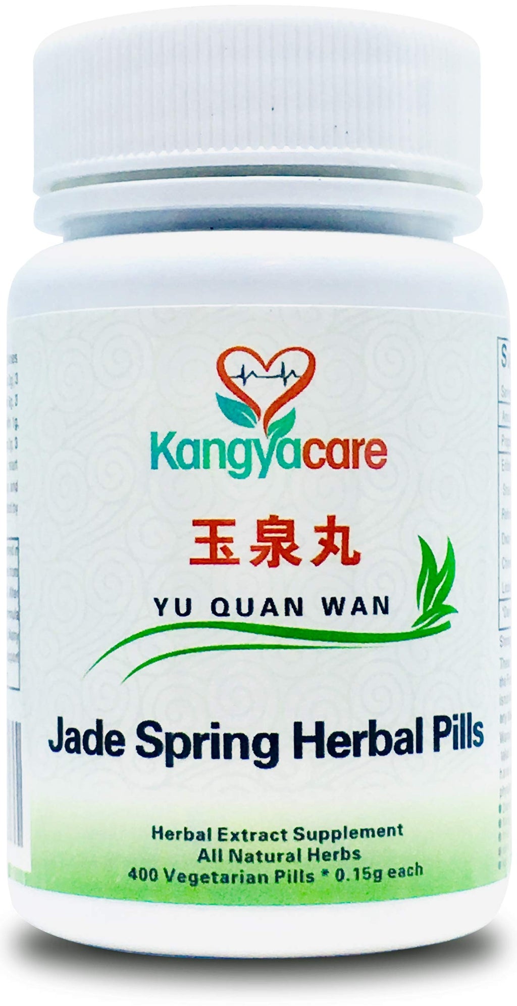 Kangyacare Jade Spring Herbal Pill- Yu Quan Wan 玉泉丸- Balance Metabolic Disorders, Support Pancreatic Endocrime Function, Promotes Healthy Lipid Levels, 100% Natural Herbs - 400 Pills/Bottle