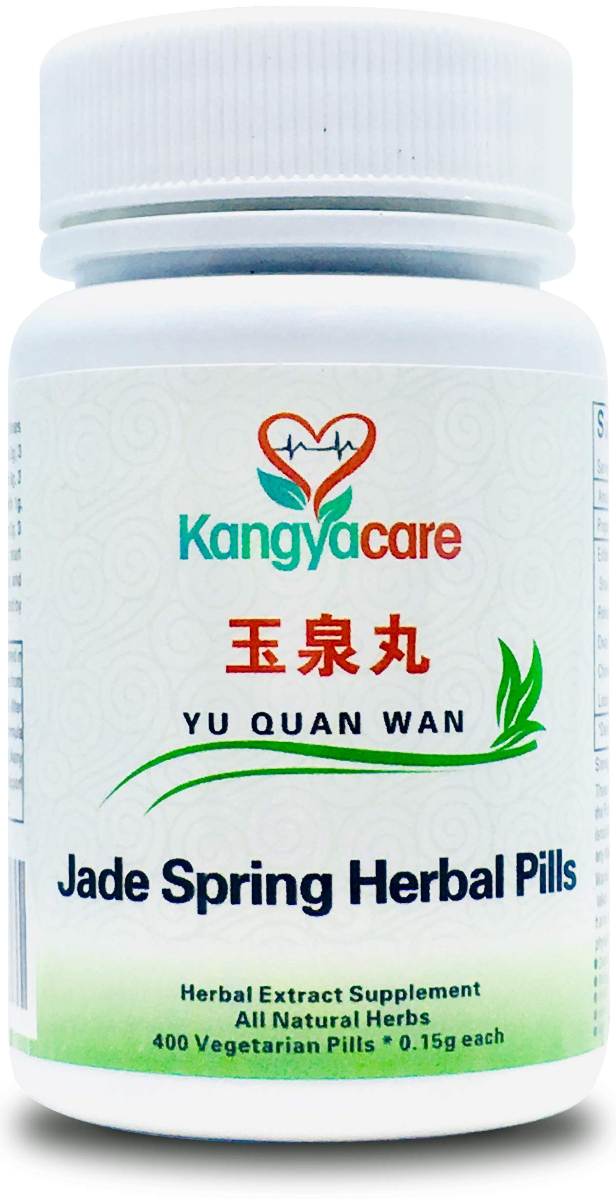 Kangyacare Jade Spring Herbal Pill- Yu Quan Wan 玉泉丸- Balance Metabolic Disorders, Support Pancreatic Endocrime Function, Promotes Healthy Lipid Levels, 100% Natural Herbs - 400 Pills/Bottle