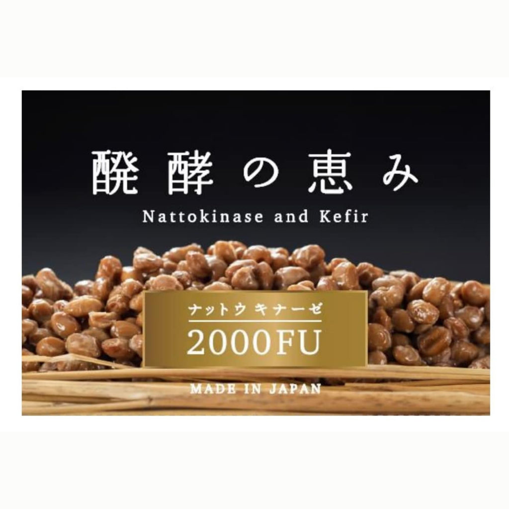 Nattokinase 2,000 FU and Kefir Supplement - Made in Japan - Patented Double Edged Support for Cardiovascular and Circulatory System (30 Capsules)