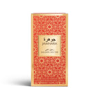Jawhara Golden Nectar | Ambery White Eau de Parfum 3.3 fl oz | Notes of Bergamot, Vanilla Flower, Ylang-Ylang and Musk | Long Lasting | Everyday Wear | Travel Size