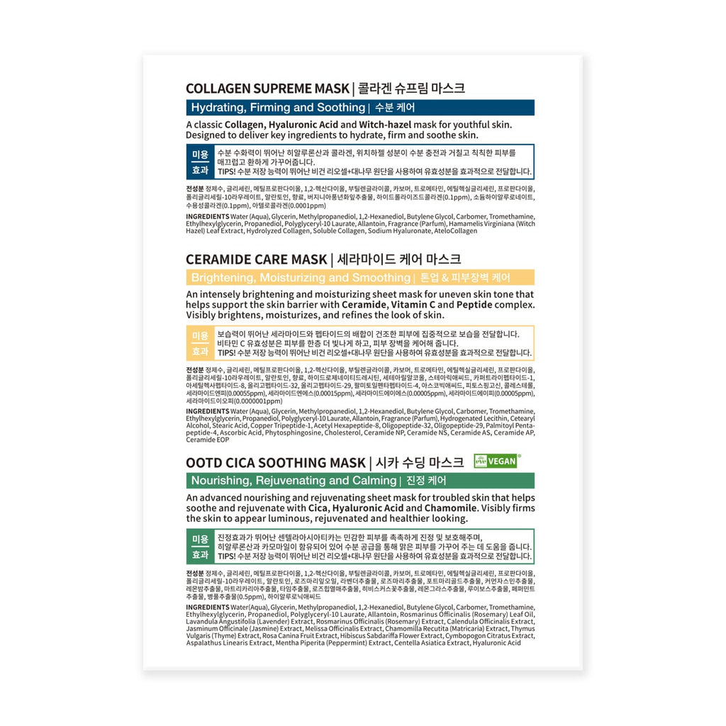 #OOTD Hydrating Soothing Sheet Masks Gift Set for Skincare, Korean Vegan Sheet Mask for Dry, Sensitive Skin, Calming, Smoothing, Brightening, Collagen, Ceramide, Cica, Hyaluronic Acid 30EA