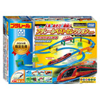 Takara Tomy Plarail Play Connected! Plarail Best Selection Set, Trains, Trains, Toys, Ages 3 and Up