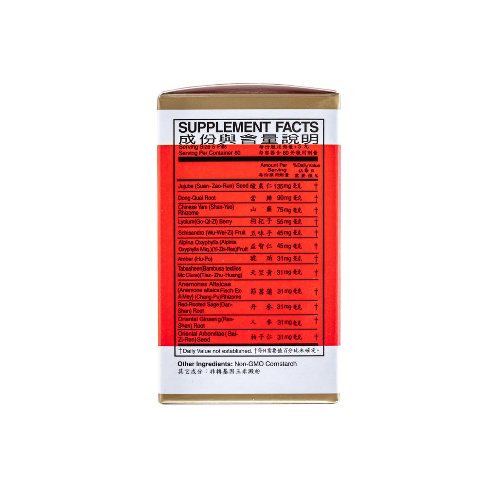 Healthy Brain Pills Herbal Supplement (Jian Nao Wan) (300 Pills) (1 Bottle) (Solstice)