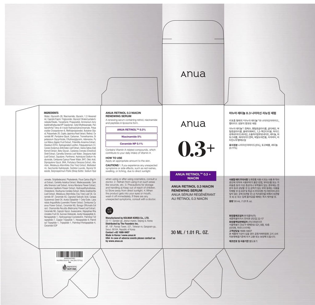 Anua Retinol Serum for Anti-Aging, Textured skin | 0.3% Retinol, 5% Niacinamide, 20+Soothing Ingredients Gentle for Beginner (30ml /1.01 fl.oz.)