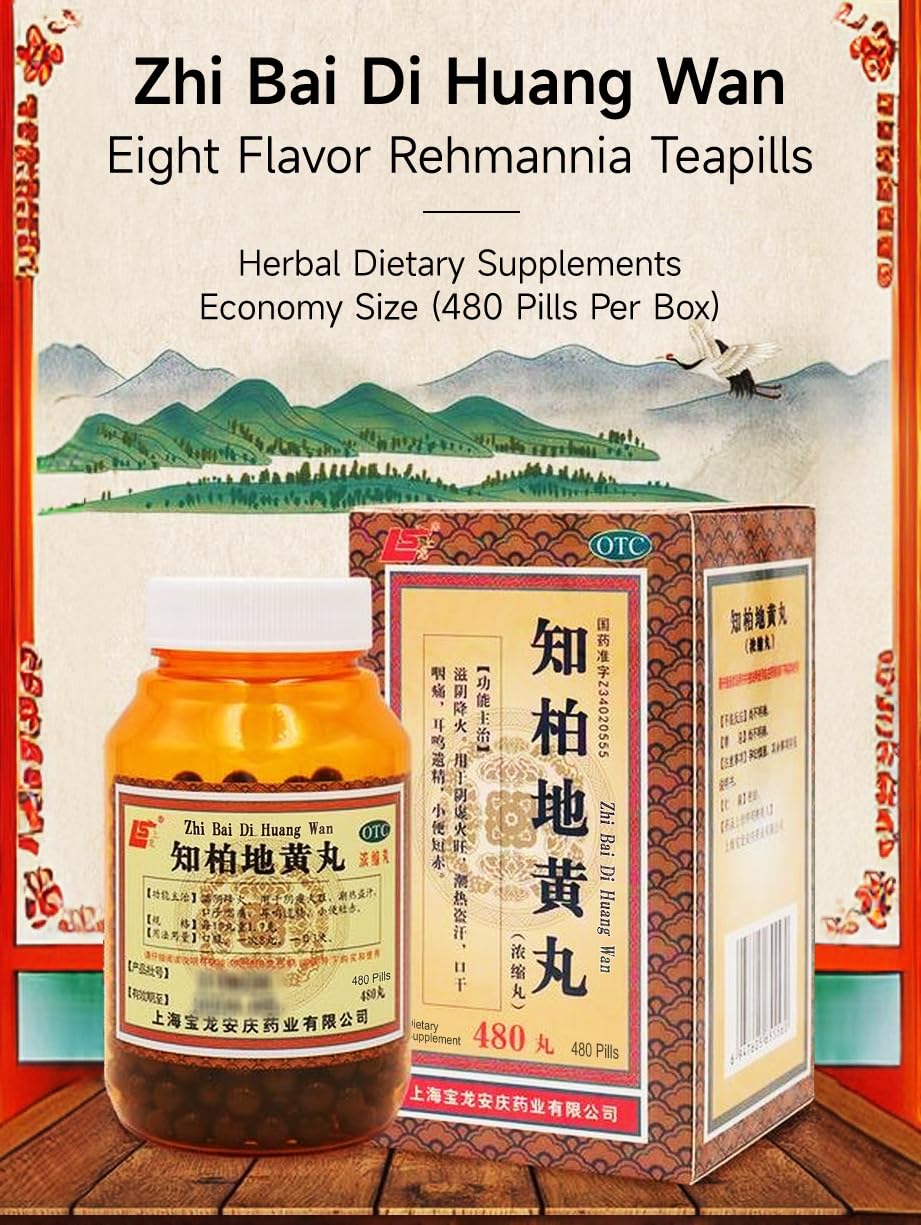 ciwoll Zhi-Bai Di-Huang Wan Herbal Teapills 480 Pills (60 Servings, Economy Size) - 知柏地黄丸 Chinese Herbal Formula Eight Flavor Rehmannia Pill