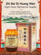 ciwoll Zhi-Bai Di-Huang Wan Herbal Teapills 480 Pills (60 Servings, Economy Size) - 知柏地黄丸 Chinese Herbal Formula Eight Flavor Rehmannia Pill