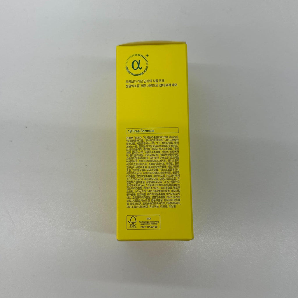 GOODAL Green Tangerine Vitamin C Serum [Advanced Ver.] – Facial Serum with 5% Niacinamide & Exosome Technology | Helps Improve the Dull Skin for Radiant Skin | Korean Skincare 1.01 fl oz / 30 ml