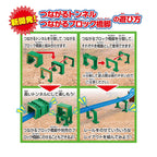 Takara Tomy Plarail Play Connected! Plarail Best Selection Set, Trains, Trains, Toys, Ages 3 and Up