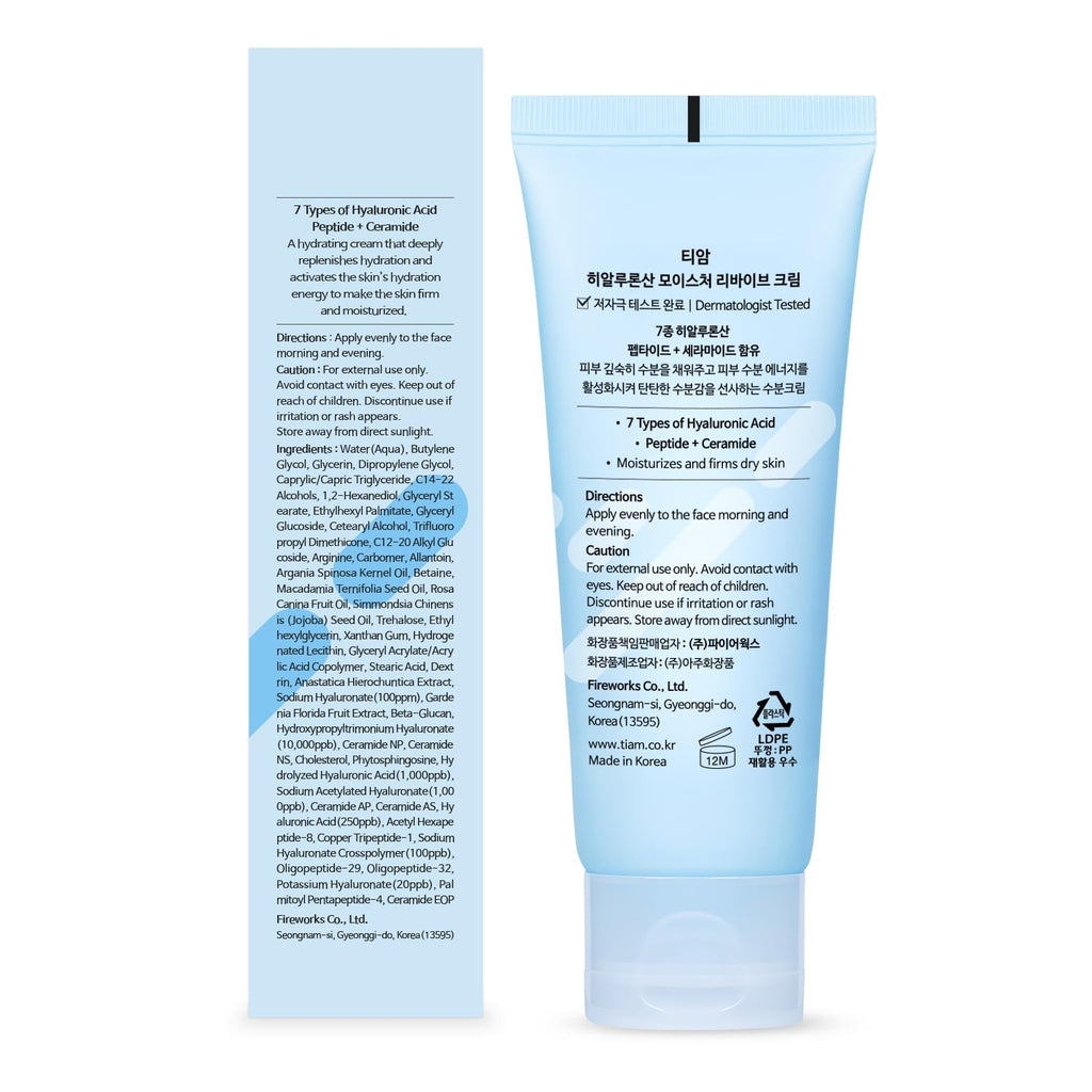 TIA'M TIAM Hyaluronic Moisture Revive Cream, 1.69 fl oz, Peptide & Ceramide Facial Moisturizer for Long-Lasting Hydration and Firming, Perfect for Dry and Dehydrated Skin, Korean Skin Care