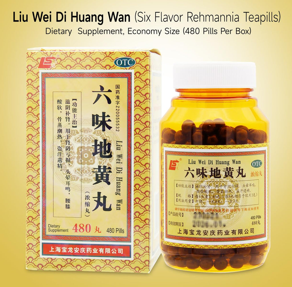 ciwoll Liu-Wei Di-Huang Wan Herbal Pills 480 Ct (60 Servings) - 六味地黄丸 - Six Flavor Rehmannia Teapills