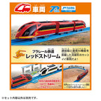Takara Tomy Plarail Play Connected! Plarail Best Selection Set, Trains, Trains, Toys, Ages 3 and Up