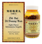 ciwoll Zhi-Bai Di-Huang Wan Herbal Teapills 480 Pills (60 Servings, Economy Size) - 知柏地黄丸 Chinese Herbal Formula Eight Flavor Rehmannia Pill