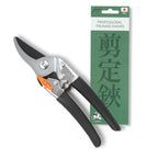 Saboten Japanese Pruning Shears 7.9" – Professional Bypass Garden Clippers, Made in Japan, Sharp Carbon Steel Blade with Sap-Resistant Fluorine Coating, Cuts up to 3/4 in (20 mm)