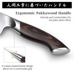 HOSHANHO 7 Inch Nakiri Knife, Ultra Sharp Japanese Kitchen Chef Knife