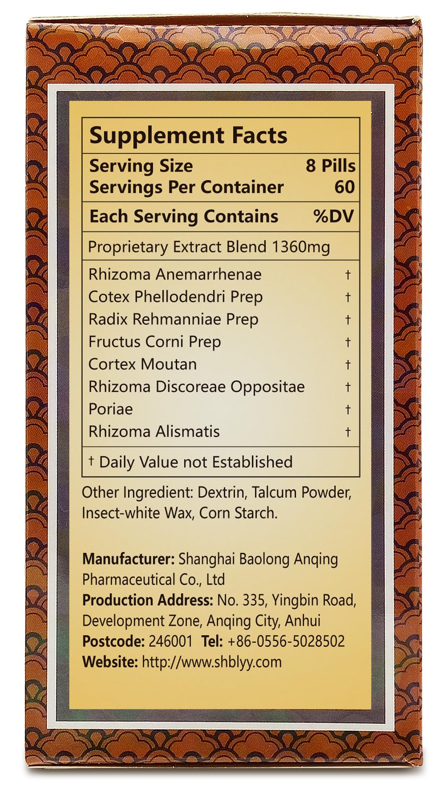 ciwoll Zhi-Bai Di-Huang Wan Herbal Teapills 480 Pills (60 Servings, Economy Size) - 知柏地黄丸 Chinese Herbal Formula Eight Flavor Rehmannia Pill