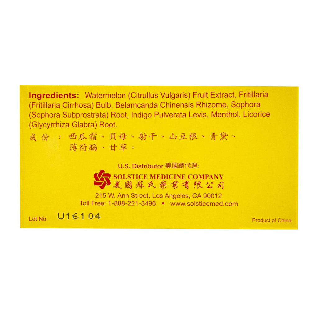 Watermelon Frost Compound (6 vials) (1 Box) (Solstice)