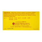 Watermelon Frost Compound (6 vials) (1 Box) (Solstice)