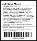 DAHLORE Multivitamin Mineral, Korean Daily Multi Vitamin Supplement with 12 Vitamins and 7 Minerals, Once-Daily Tablet for Energy Support and Immune Function, 30-Day Supply