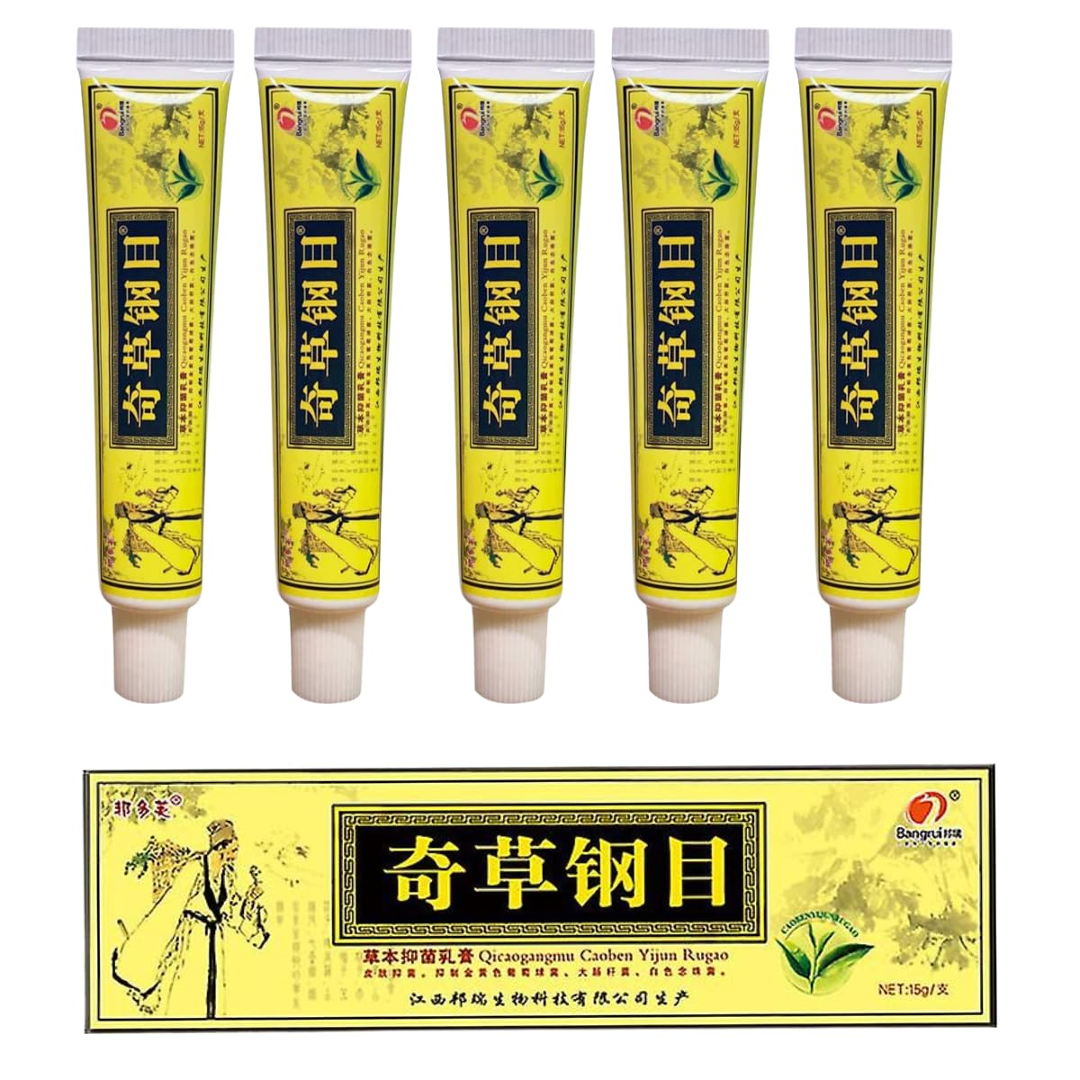 QICAOGANGMU Official Seller - Chinese Herbal Cream - Natural Relief for Skin Issues - Pack of 5