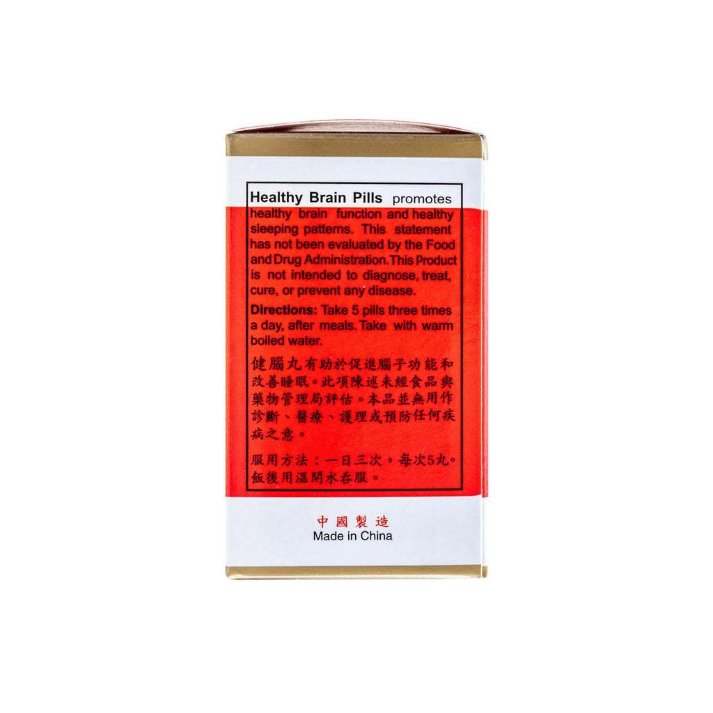 Healthy Brain Pills Herbal Supplement (Jian Nao Wan) (300 Pills) (1 Bottle) (Solstice)