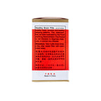 Healthy Brain Pills Herbal Supplement (Jian Nao Wan) (300 Pills) (1 Bottle) (Solstice)