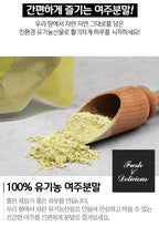 K-Mystery Organic Bitter Melon Powder 100g (3.53oz), Made in Korea, 유기농 여주분말,여주가루 한국산
