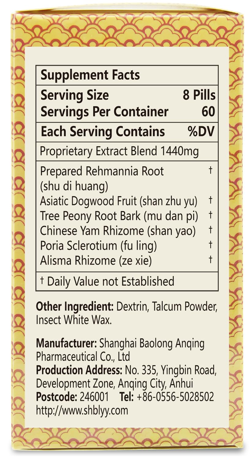 ciwoll Liu-Wei Di-Huang Wan Herbal Pills 480 Ct (60 Servings) - 六味地黄丸 - Six Flavor Rehmannia Teapills