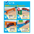 Takara Tomy Plarail Play Connected! Plarail Best Selection Set, Trains, Trains, Toys, Ages 3 and Up