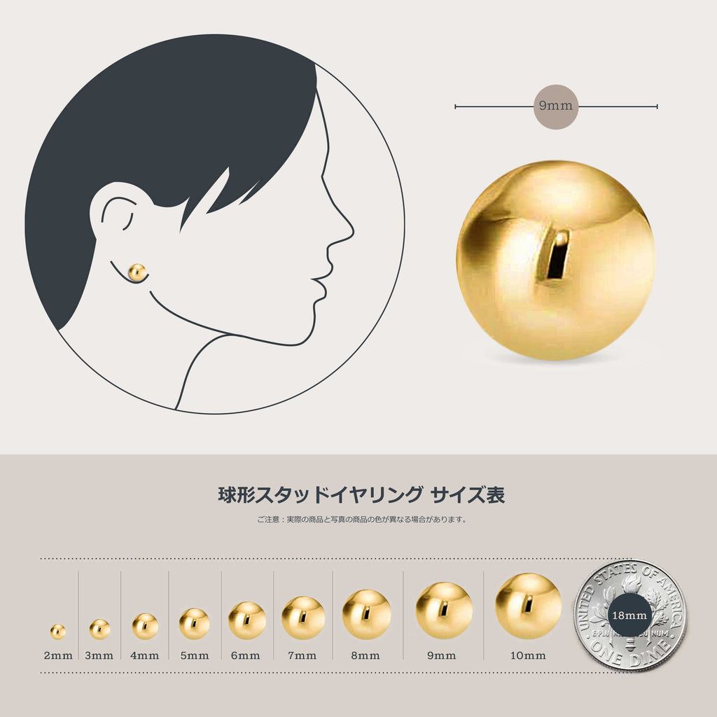 Kezef 14K Gold Filled Ball Stud Earrings for Women - Thick 14K Gold Layer, Hypoallergenic for Sensitive Ears, Round Studs | 9mm