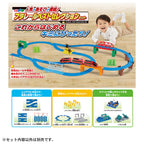 Takara Tomy Plarail Play Connected! Plarail Best Selection Set, Trains, Trains, Toys, Ages 3 and Up