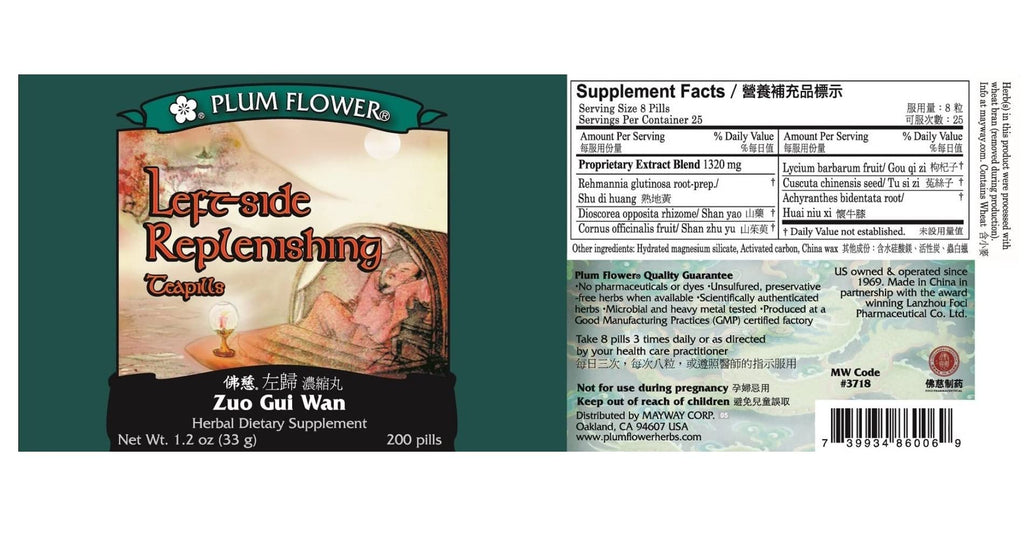 Left Side Replenishing Teapills (Zuo Gui Wan) 3718-MayWay