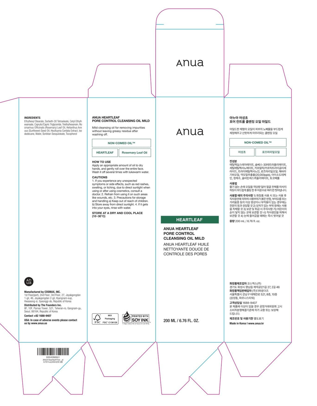 ANUA Heartleaf Pore Cleansing Oil MILD, Sensitive Skin Face Wash, Oil Cleanser for Face, Makeup Blackhead Remover, Korean Skin Care, Non-Comedogenic, Fragrance Free, 6.76 fl oz (Pack of 2)