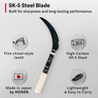 HOUNEN Japanese Harvest Sickle, 5.9-Inch Serrated SK-5 Steel Rice Knife