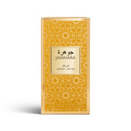Jawhara Sweet Dates | Ambery Fruity Eau de Parfum 3.3 fl oz | Notes of Raspberry, Medjool Dates, and Rich Amber | Long Lasting | Everyday Wear | Travel Size